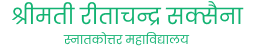SRCSM HINDI LOGO